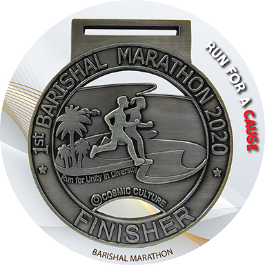 1st Barishal Marathon 2020 (Half Marathon)